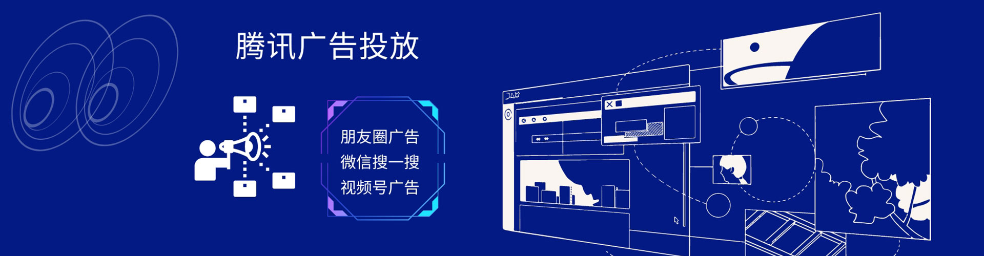土默特左旗竞价推广开户