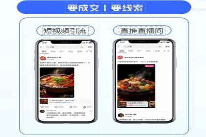 微博信息流的实时更新对用户行为的影响