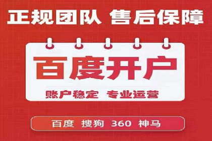 百度竞价案例：如何快速提升品牌知名度