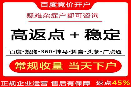 案例解析：信息流优化师如何实现精准广告投放