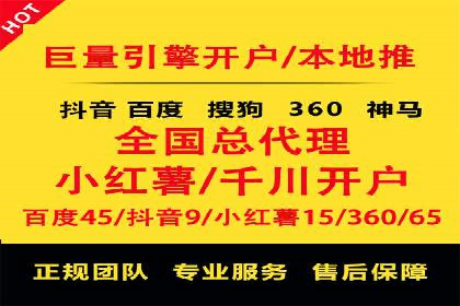 某企业通过百度SEM推广实现业绩翻倍的秘诀